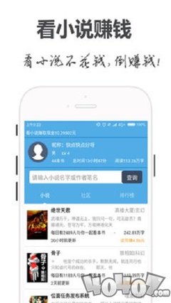 爱游戏app最新版